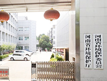 河南環(huán)境保護(hù)廳家屬院7臺(tái)
